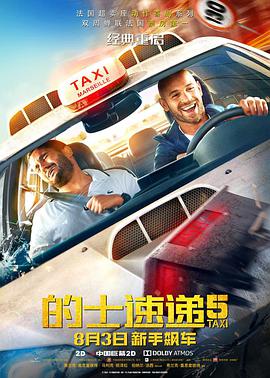 亲密爱人高清完整版电影